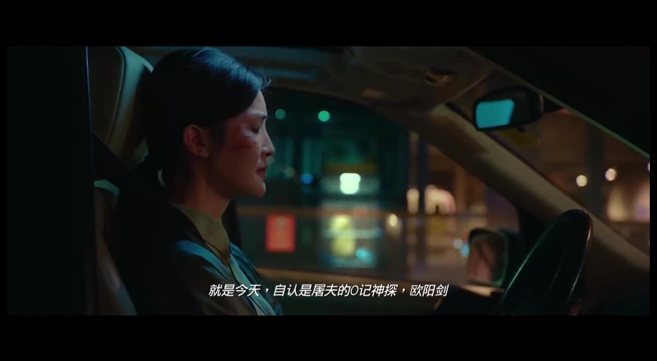 悬疑电影大赏 神探大战