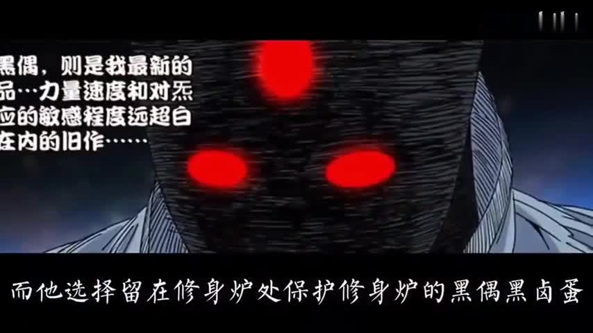 一人之下 有声漫画