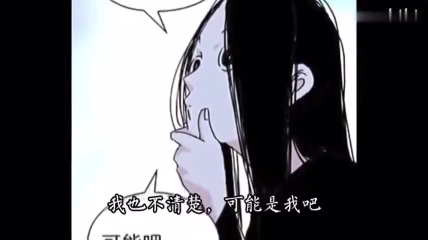 一人之下 有声漫画