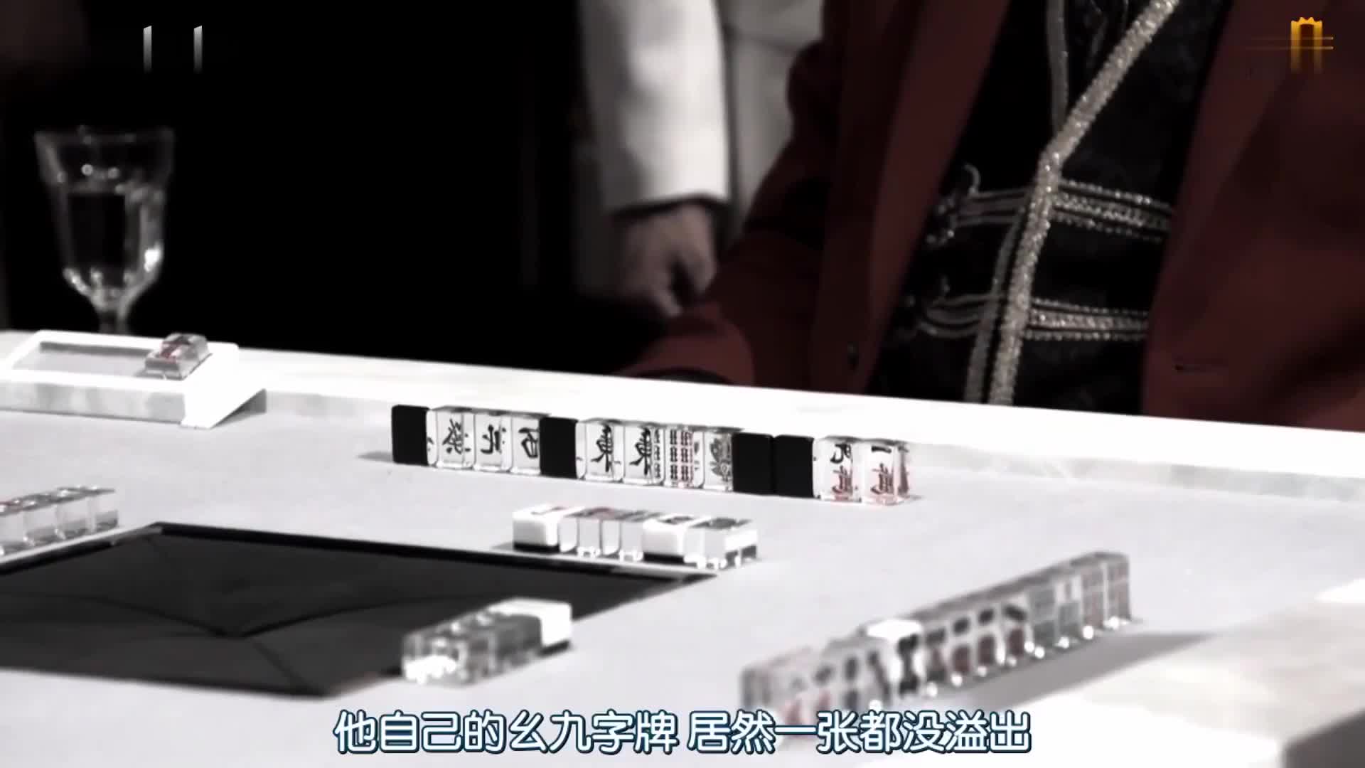 斗牌传说 麻将真是博大精深的游戏