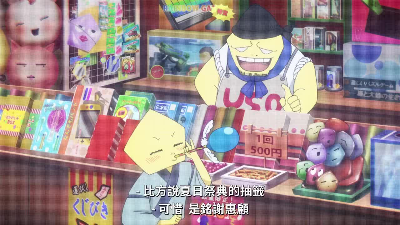 世界杯来啦 封闭逃杀× 足球选秀