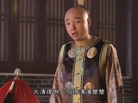赤子李卫，不学有术