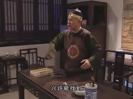 赤子李卫，不学有术