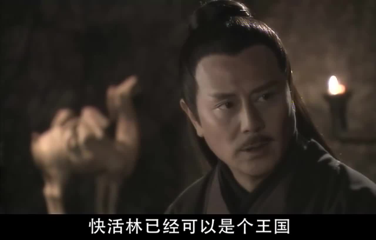 流星蝴蝶孟星魂