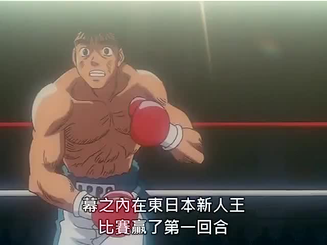 谁的青春没有为《第一神拳》的坚持热泪盈眶