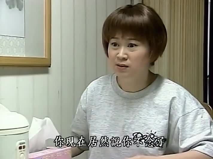 杉菜一挑四，大战F4