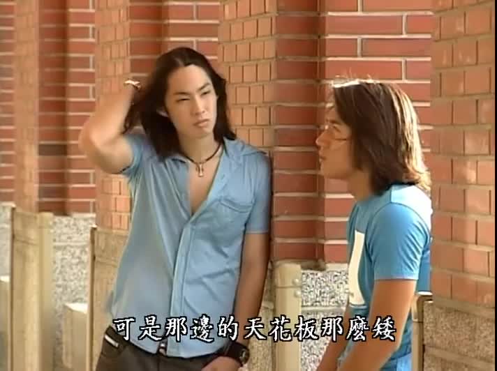 杉菜一挑四，大战F4