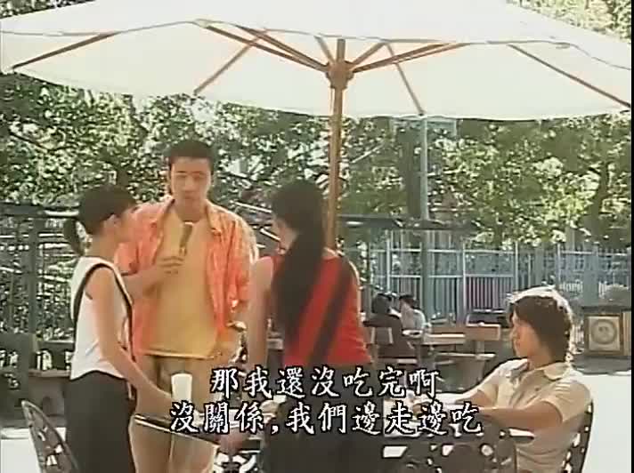 杉菜一挑四，大战F4