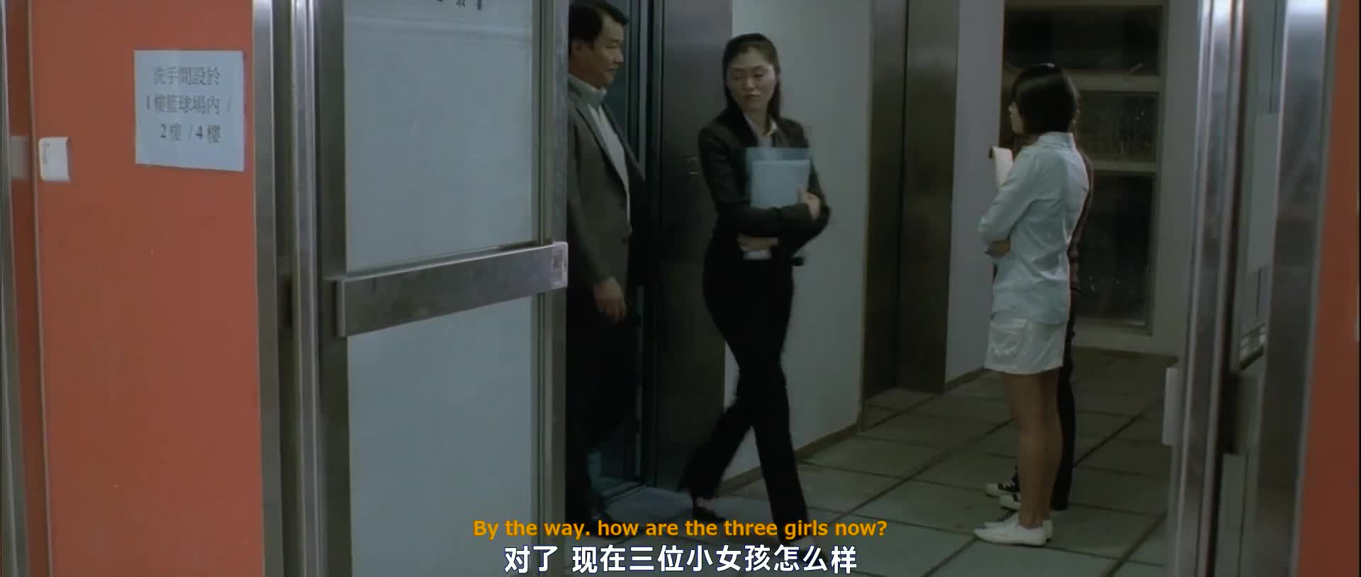 危险犯罪电影 坚如磐石周处除三害