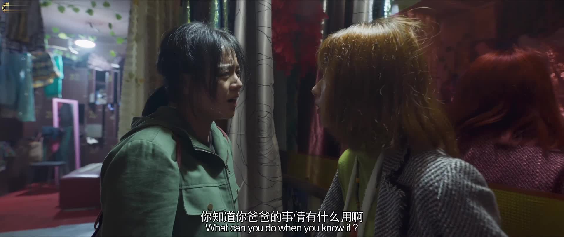 危险犯罪电影 坚如磐石周处除三害