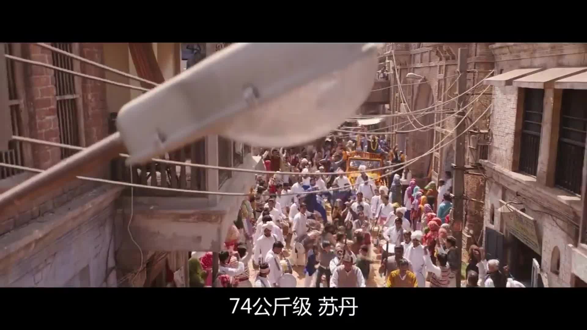 印度高分电影 看阿三哥开挂