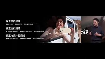 VIVO新機看點科技直播_VIVO新機看點視頻直播 - 虎牙直播