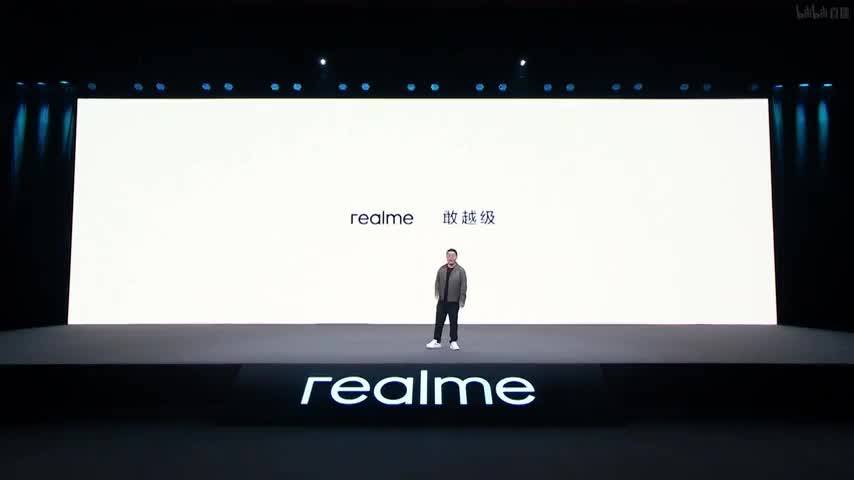 realmeGT2系列新品发布会
