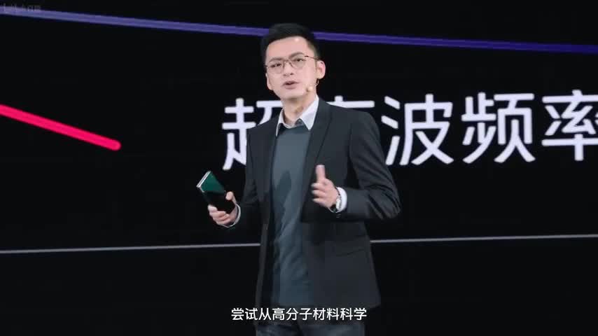 vivo X Fold & X Note新品发布会