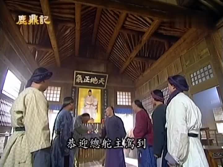 韦小宝继续耍宝