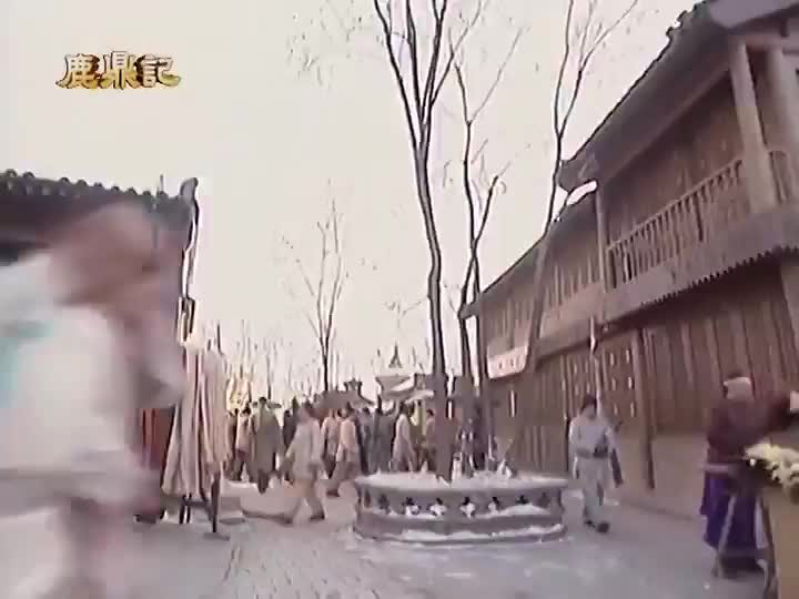韦小宝继续耍宝