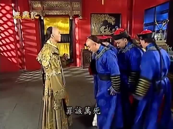 韦小宝继续耍宝
