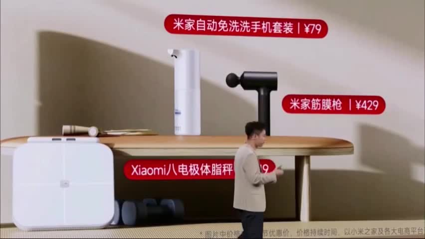 小米Civi2发布会
