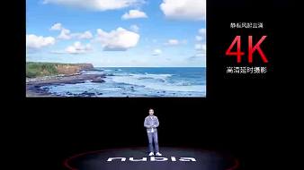 努比亞世界科技直播_努比亞世界視頻直播 - 虎牙直播