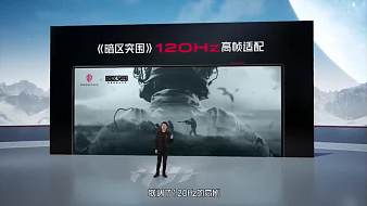 努比亞世界科技直播_努比亞世界視頻直播 - 虎牙直播