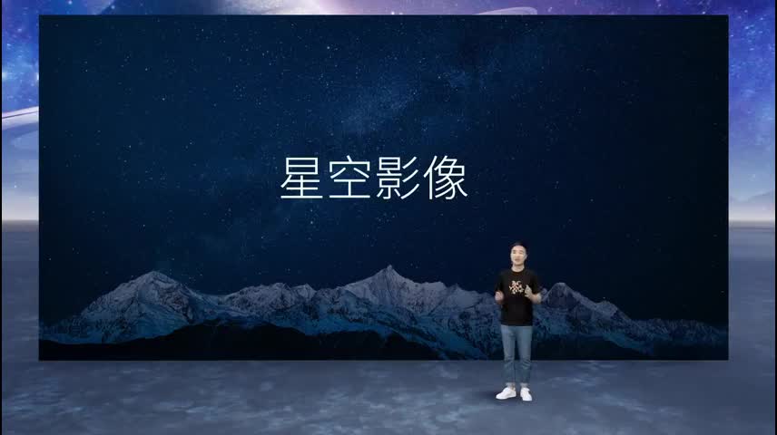 努比亚Z40S Pro新品发布会