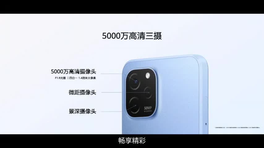 华为冬季全场景新品发布会