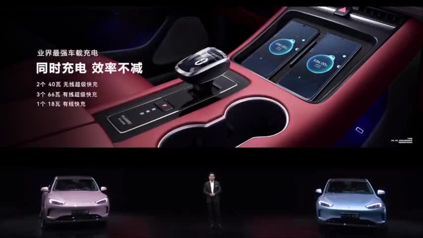 华为Mate50及全场景发布会