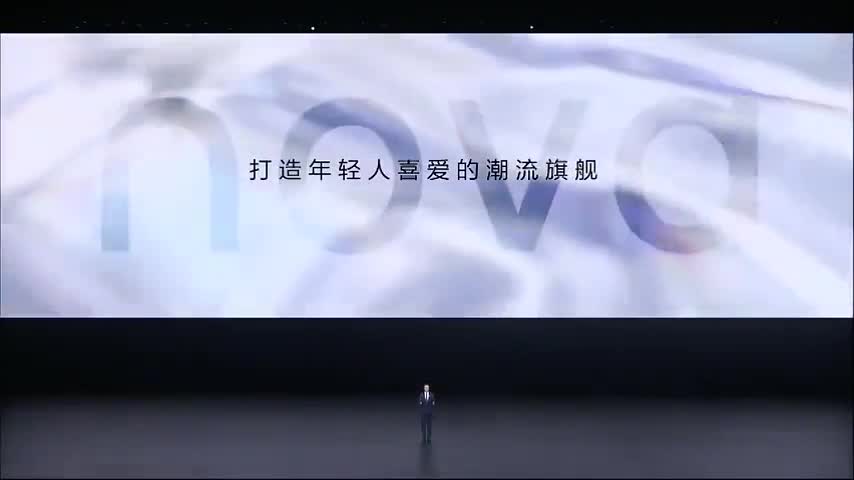 荣耀Magic4 系列旗舰新品发布会