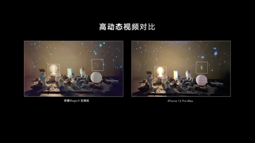 荣耀Magic4 系列旗舰新品发布会