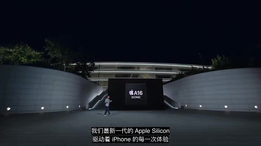 苹果秋季发布会