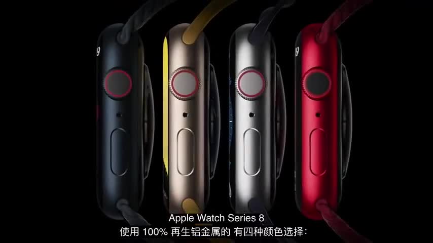 苹果秋季发布会
