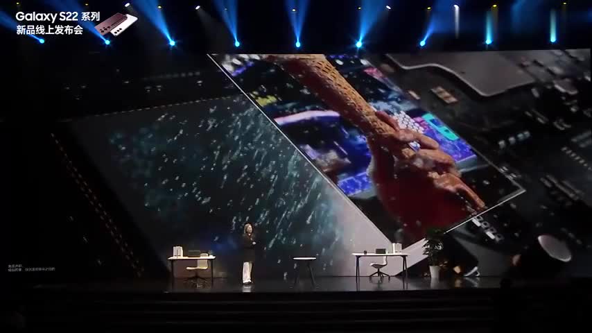 三星Galaxy S22系列 中国线上发布会