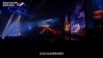 硬核三星科技直播_硬核三星視頻直播 - 虎牙直播