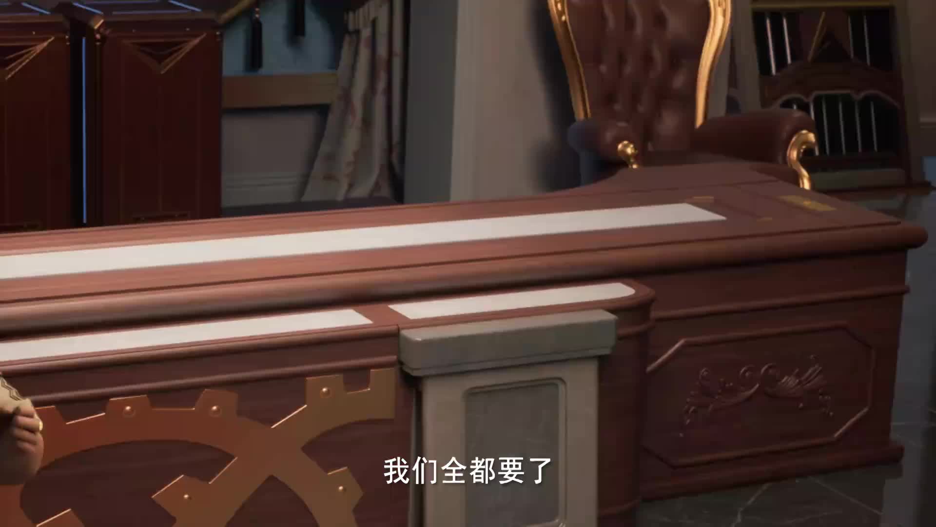 圣魔大陆龙皓晨