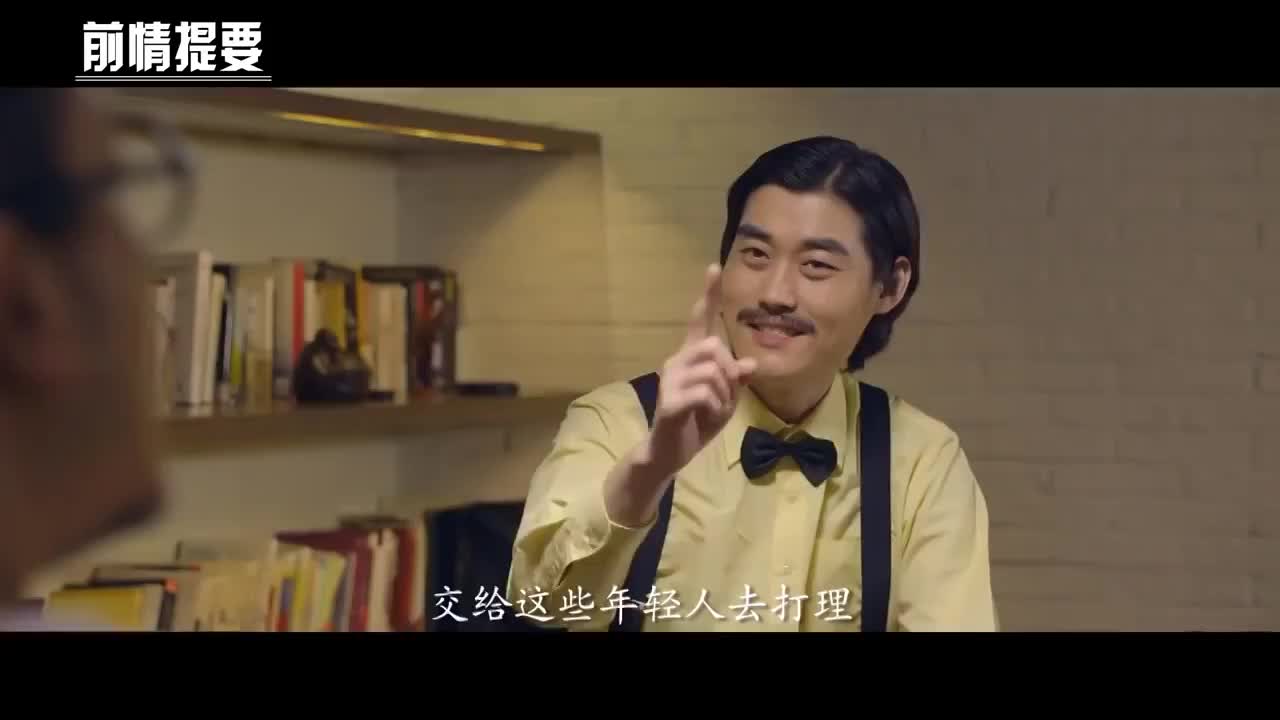 老板，老板糊涂呀老板