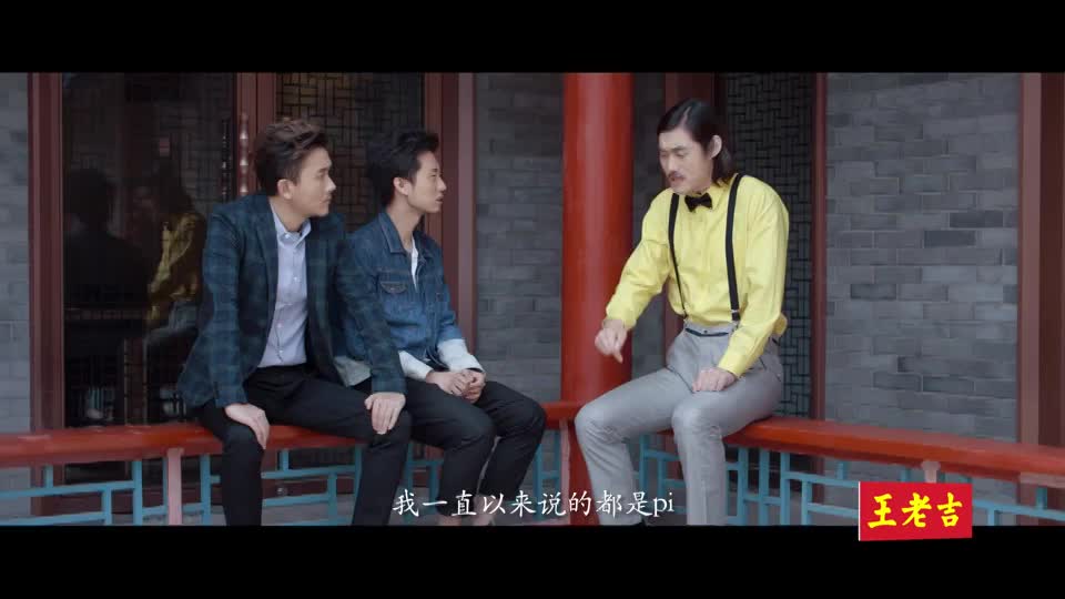 老板，老板糊涂呀老板