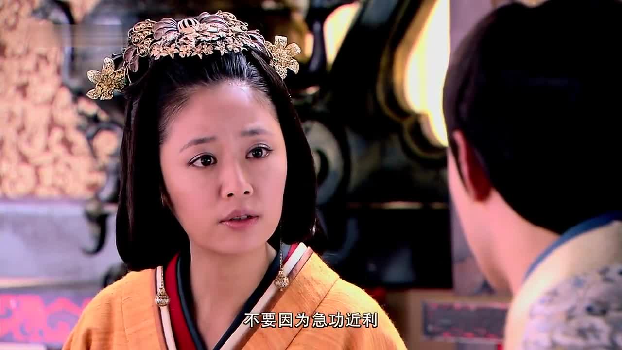 西汉宫斗，杜云汐的逆袭之路