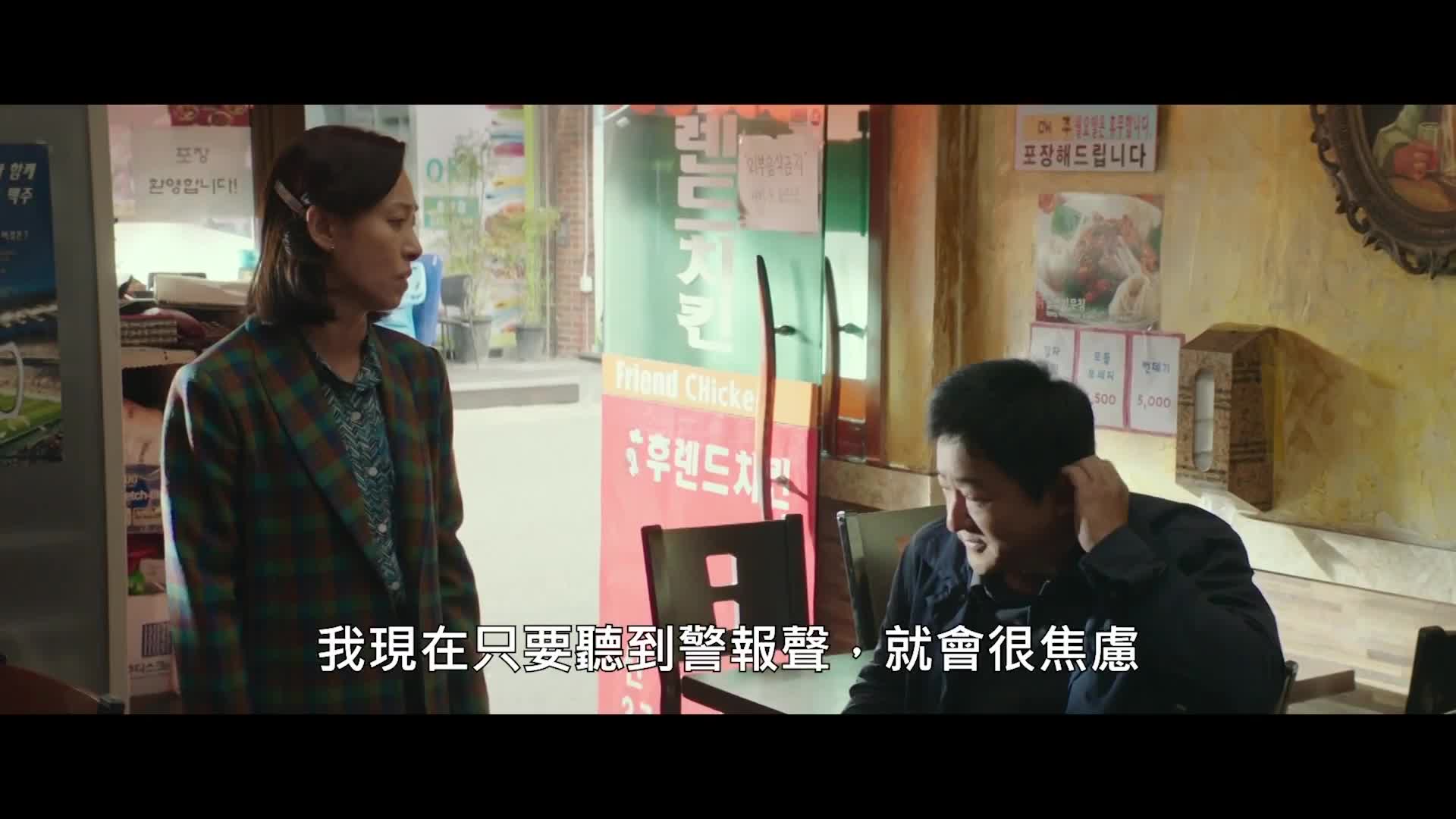 最新泡菜国大片 复仇动作搞笑一网打尽