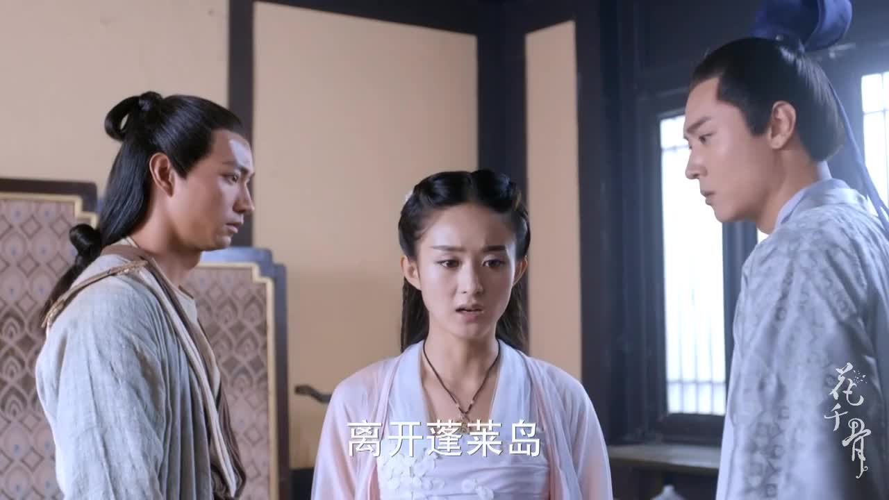 花千骨与白子画的虐恋情缘
