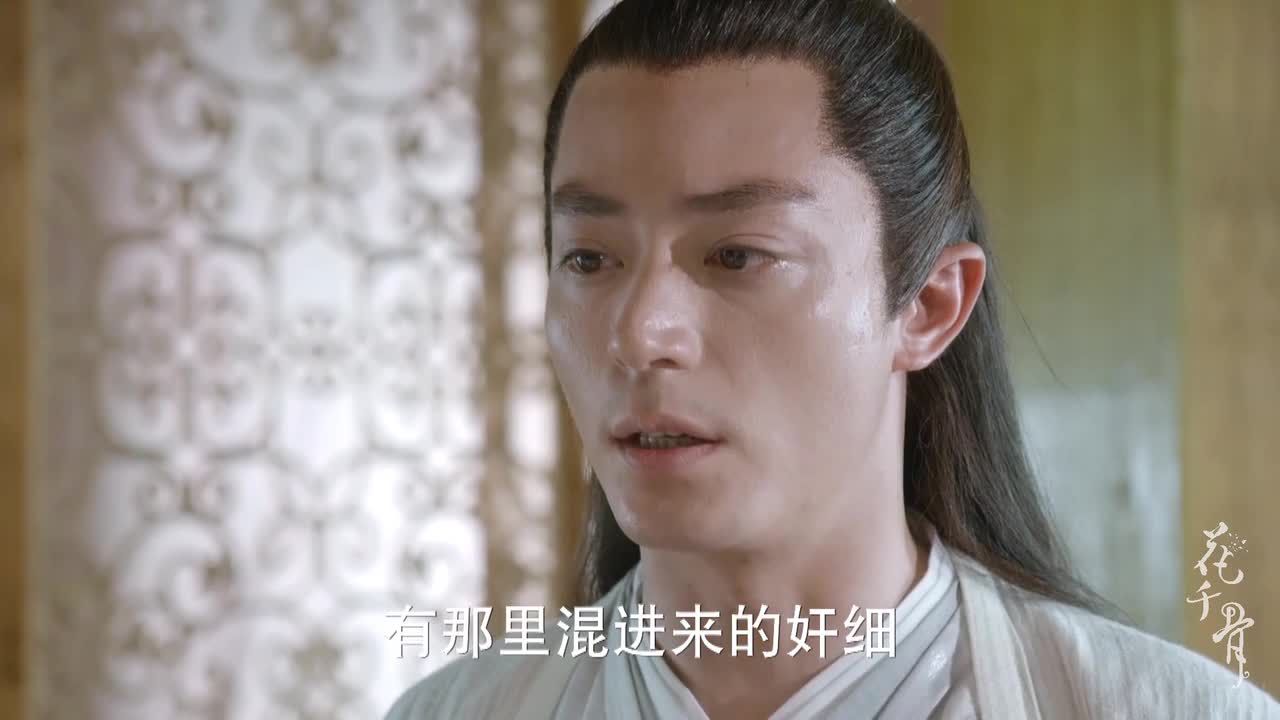 花千骨与白子画的虐恋情缘
