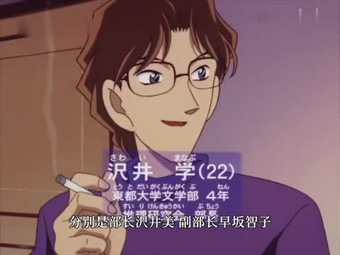 速看，万年小学生剧情大全