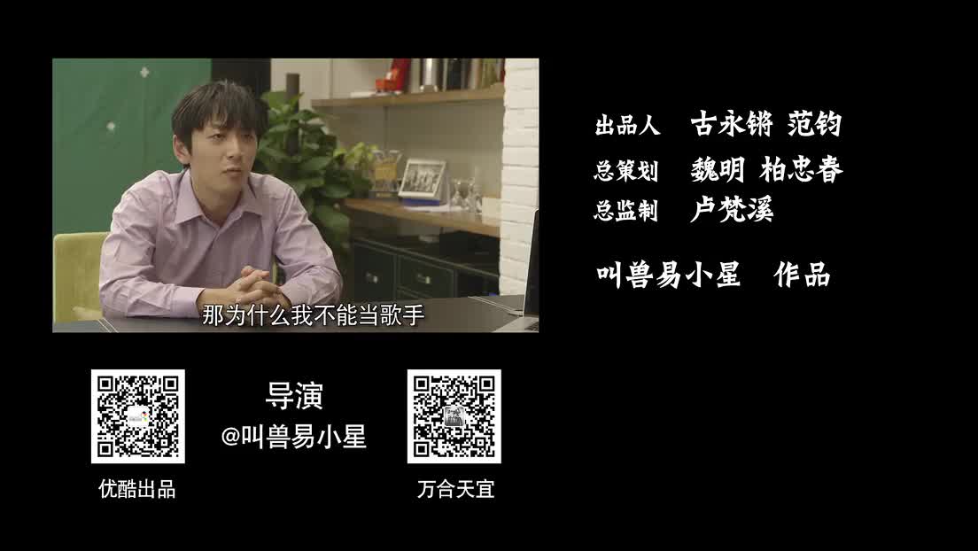 我叫王大锤，我是……