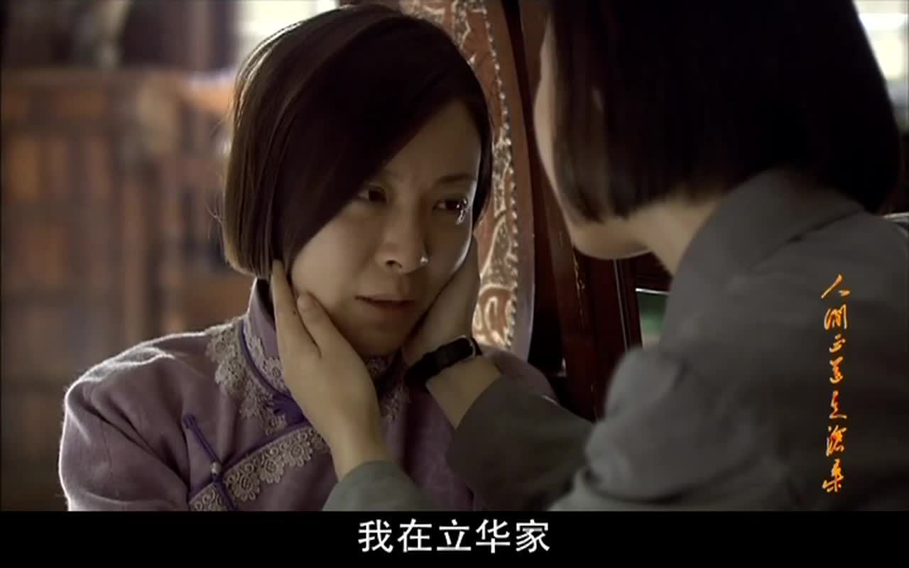 杨家兄妹的时代传奇