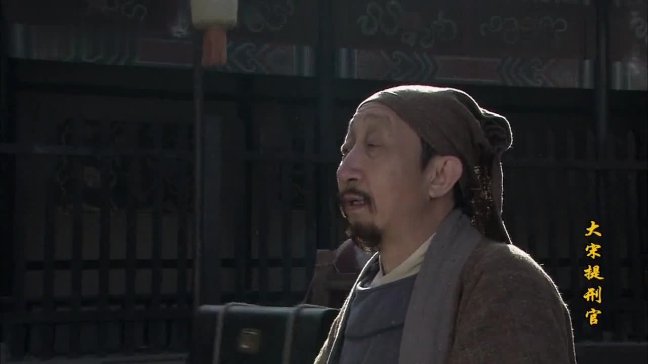 经典大宋悬案，童年回忆