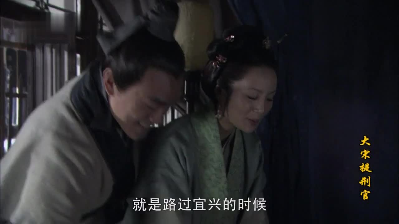 经典大宋悬案，童年回忆