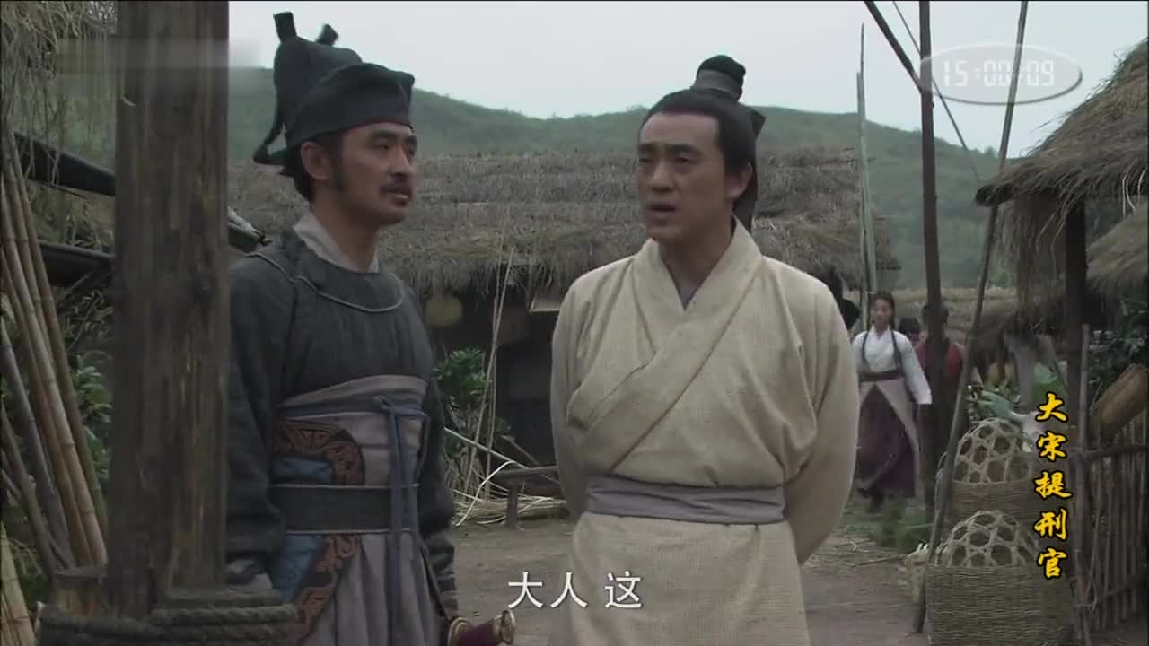 经典大宋悬案，童年回忆