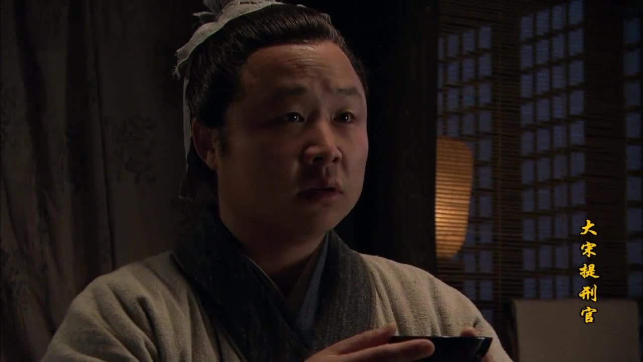 经典大宋悬案，童年回忆