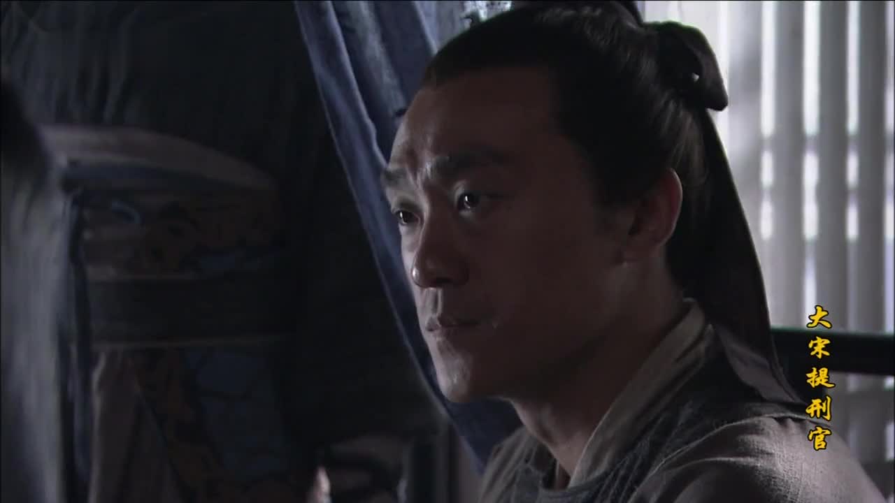 经典大宋悬案，童年回忆