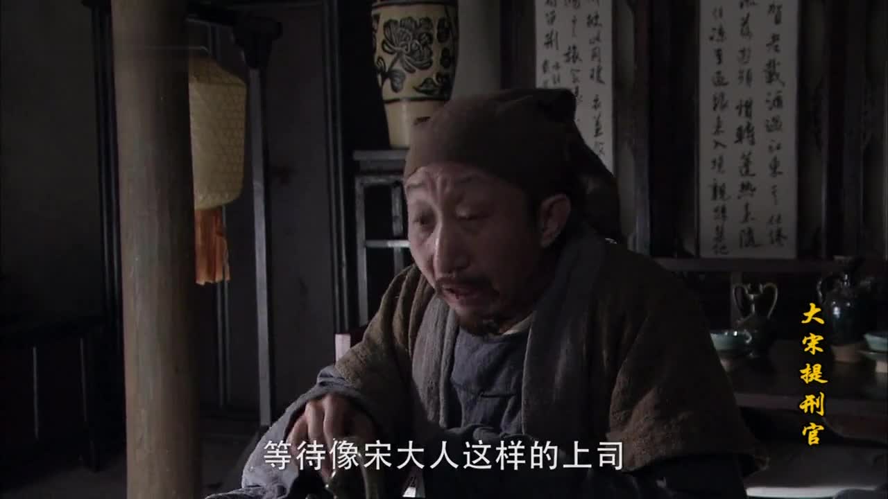 经典大宋悬案，童年回忆