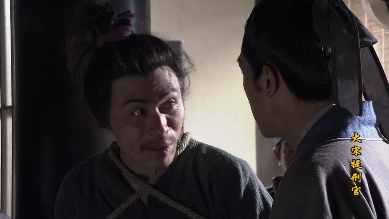 经典大宋悬案，童年回忆